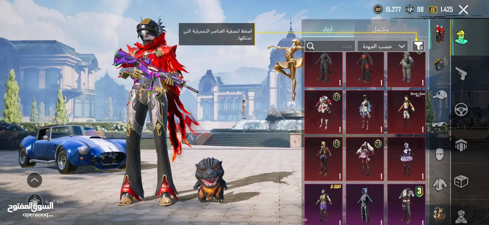 حساب ببجي ممتاز جداً للبيع