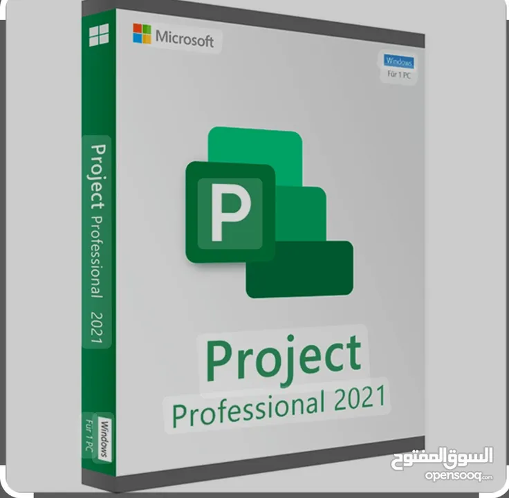 برنامج بروجكت بروفشنال  الكمبيوتر PROJECT 2021  )PROFESSIONAL)