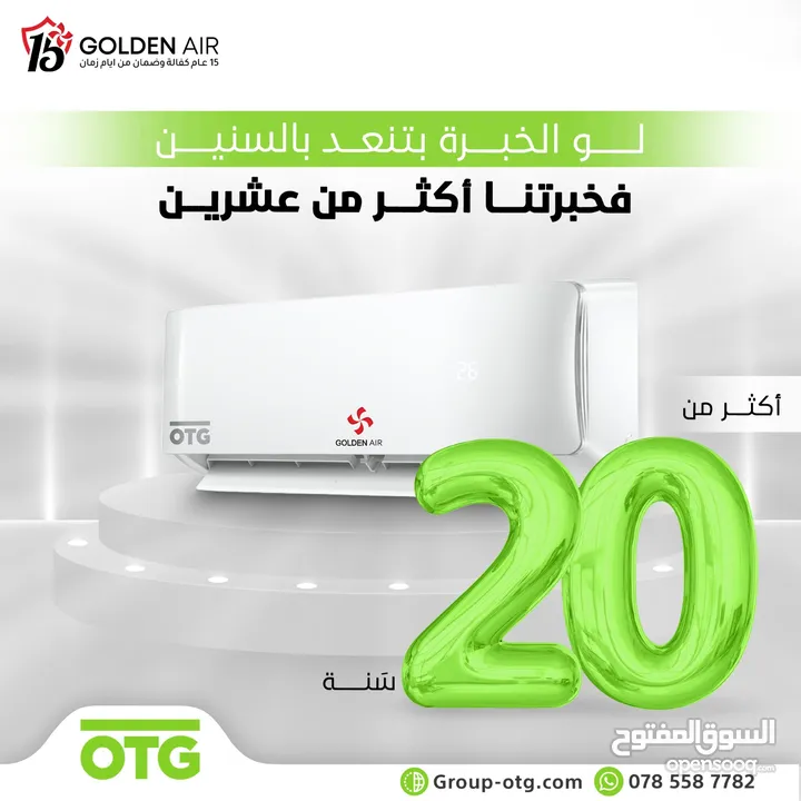 للبيع مكيف جولدن اير Cassette Type  بقدرات تبدأ من 3 طن