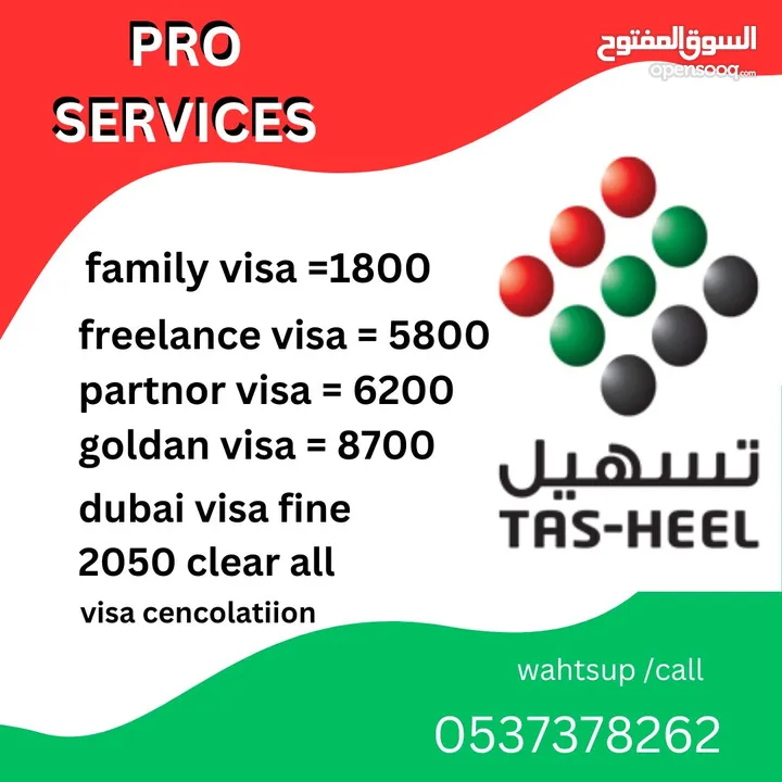 Dubai Visa Service