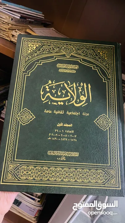 مجموعة كتب