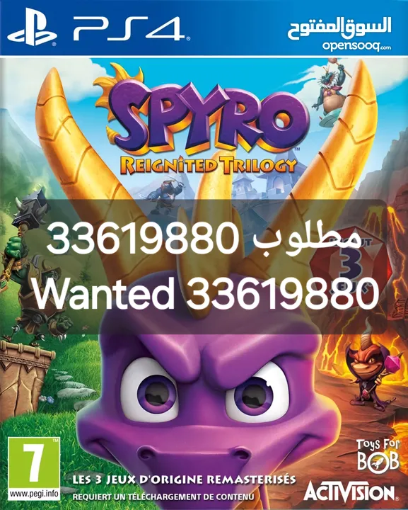 Spyro Reignited Trilogy PS4 Wanted
