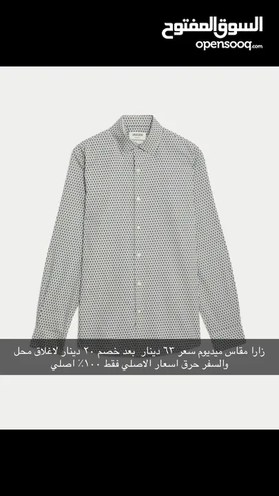 جينزات قمصان مقاسات ميديم سمول وجينزات فقط 34 حرق اسعار علي تحدي
