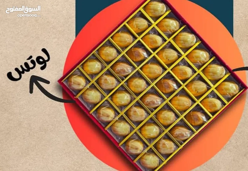 حلويات مشكلة و شوكولاته فاخرة ولا اروع