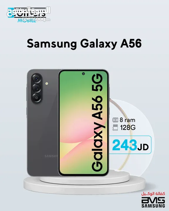 Samsung A56 5g 8/128gb bms