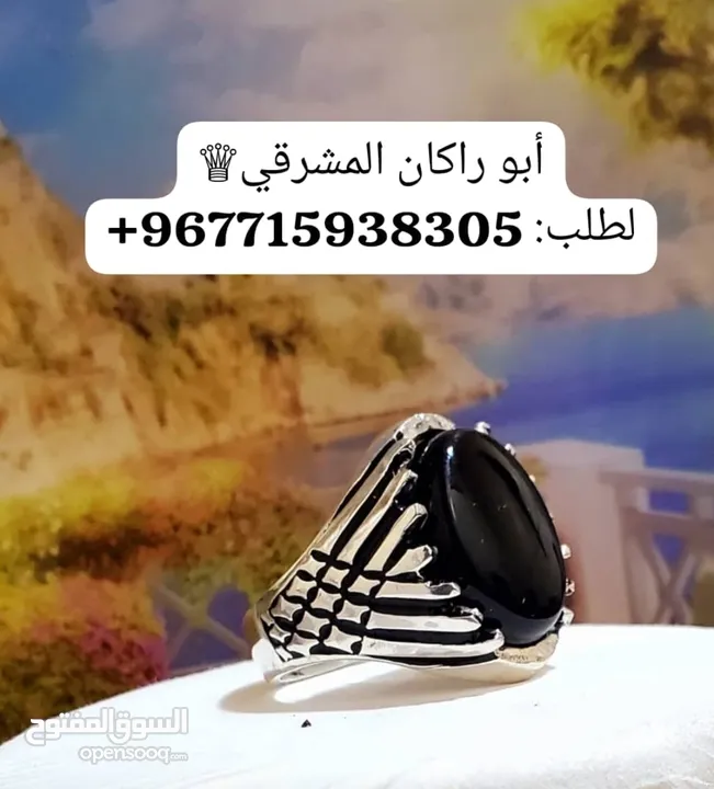 فضة يمني925