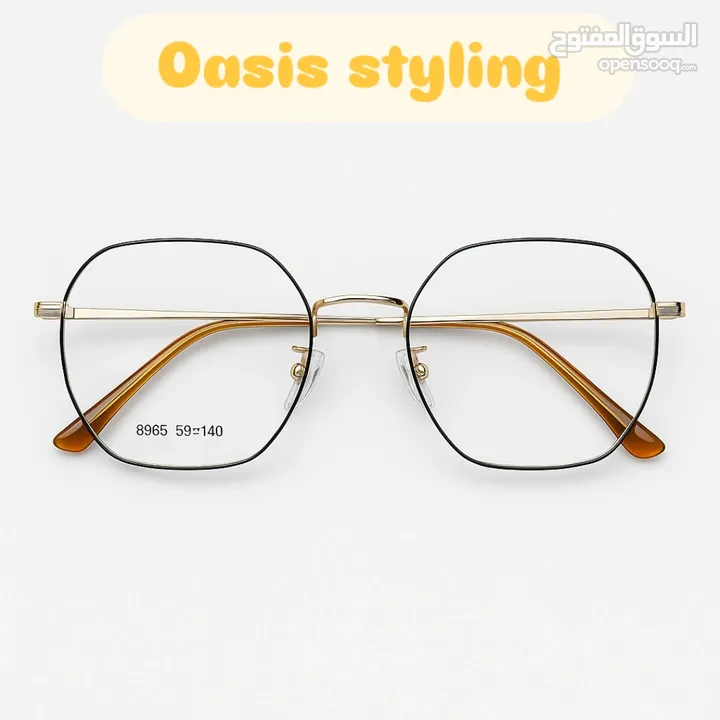 اطارات نظارات طبية شبابيه