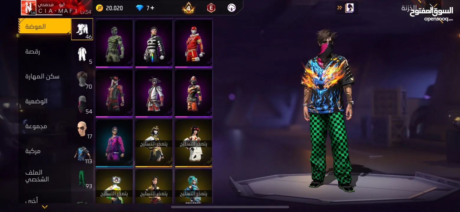 للبيع حساب فري فاير 2021