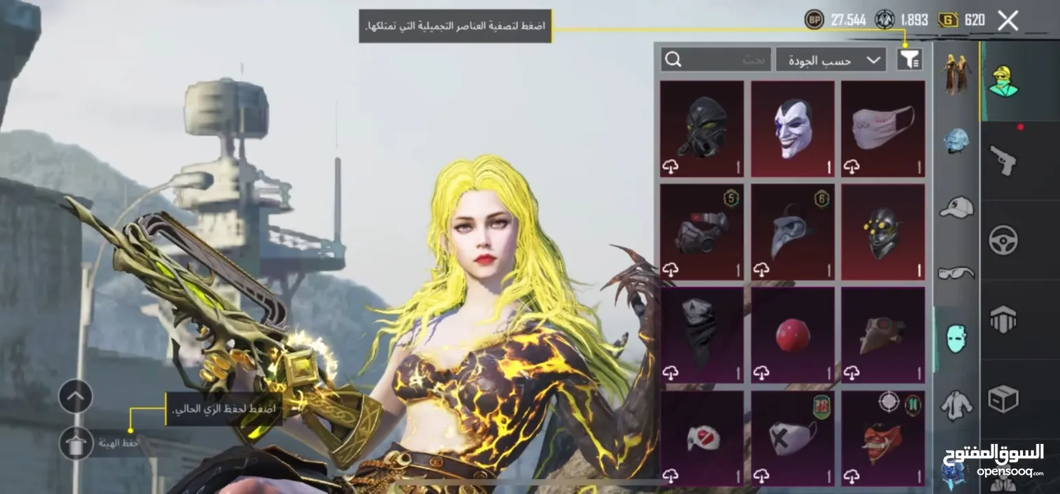 حساب ببجي موبايل لفل 70 – سيزون C3S7 – مستودع 59