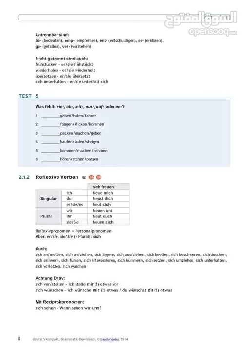 تدريس اللغة الالمانيه لجميع المستويات