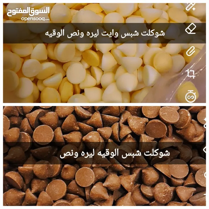 مستلزمات حلويات وكاندي وشوكلاته ترندات وجبنه مغليه واكسسوارات رجالي وستاتي  توزيعات شوكلاته