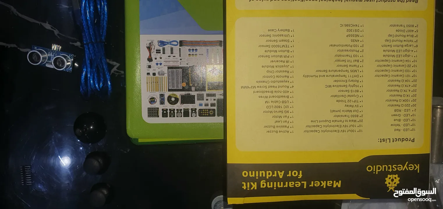 2560 R3 kit arduino كيت اردوينو