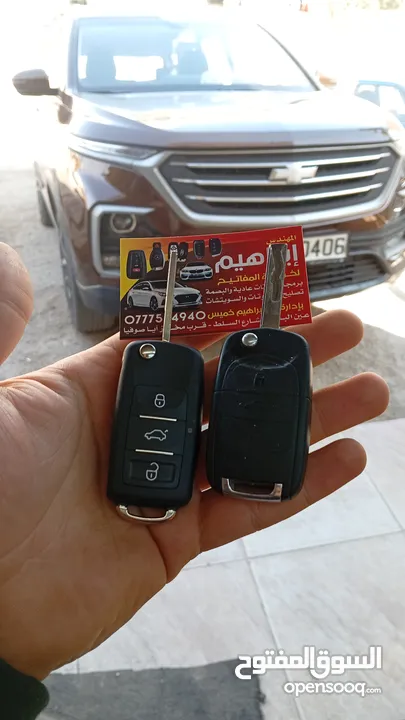 المهندس ابراهيم خميس لخراطة وبرمجة المفاتيح وتصليح الزرافيل وبدل فاقد بأحدث الاجهزة