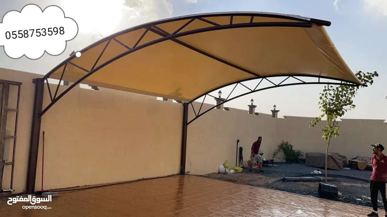 car parking & peragula