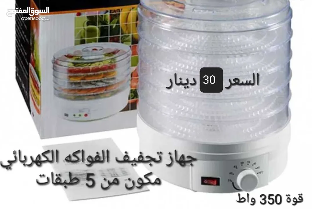 طرق تجفيف الفواكه تجفيف اللحوم والخضروات والفواكه جهاز مجفف الطعام الكهربائي، تجفيف الفواكه بشكل صحي