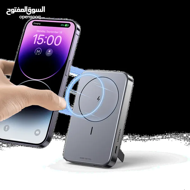باور بانك يوجرين UGREEN POWER BANK  شحن لاسلكي مغناطيسي سريع مع حامل قابل للطي