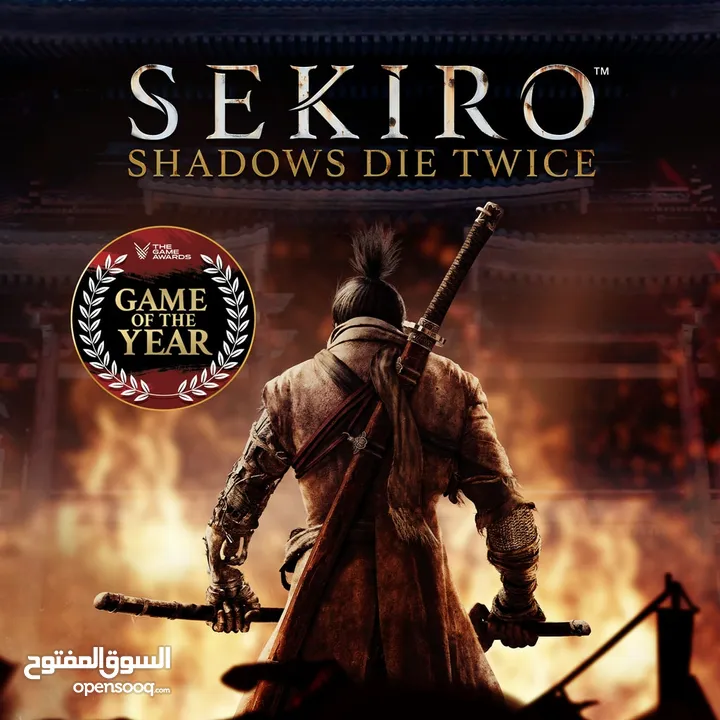 سيكيرو sekiro للبيع او مراوس