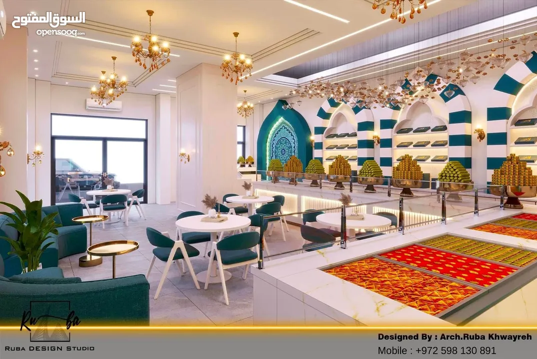 حلويات ومطعم ومشروبات