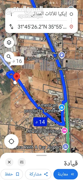 للبيع قطعة أرض 1150 م في القسطل شارعين مميزه
