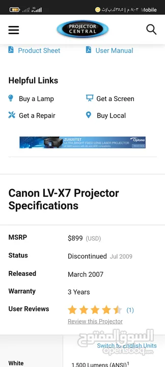 عرطه العرطات بروجترات Canon LV-X7 Projector للبيع فقط با 250 دولار قابل للتفاوض