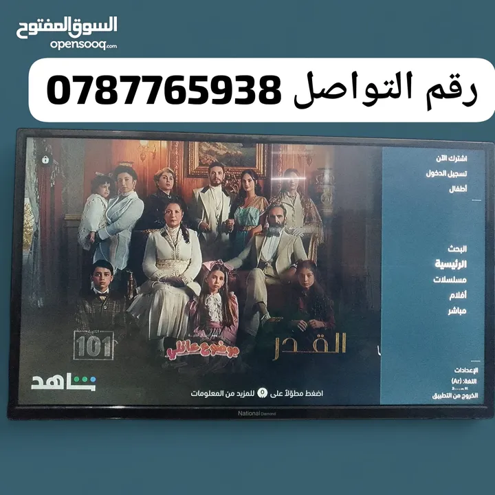 رسيفر اندرويد مع نظام ستالايت مع اشتراك 10سنوات يحول شاشتك لسمارت يعمل بنظام اندرويد ونظام الستلايت