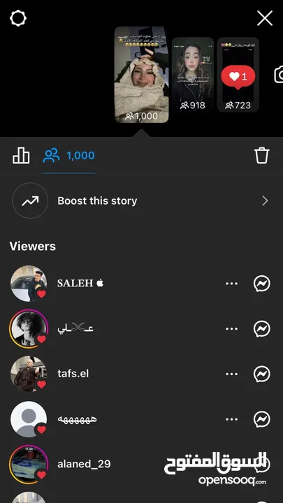 حساب انستقرام تفاعل قوي+ حساب انستقرام متابعين +تفاعل قوي +حساب فيس بوك تفاعل قوي + متابعين