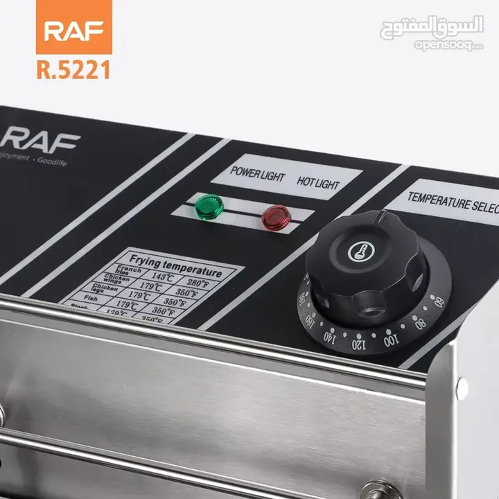 مقلاة RAF بحجم 11 لتر فعلي لأصحاب المطاعم والمشاريع الصغيره