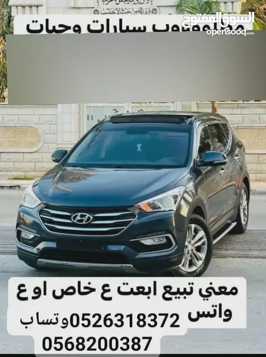 مطلوب   مطلوب سيارات.    الي عندو سيارات  او جبات  بدو يبيع كاش   يتواصل معاي    دفع كاش شراء فوري