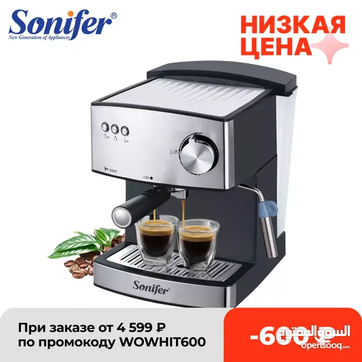 ماكينة تحضير قهوة اسبريسو و كابتشينو من سونيفير الشهيره