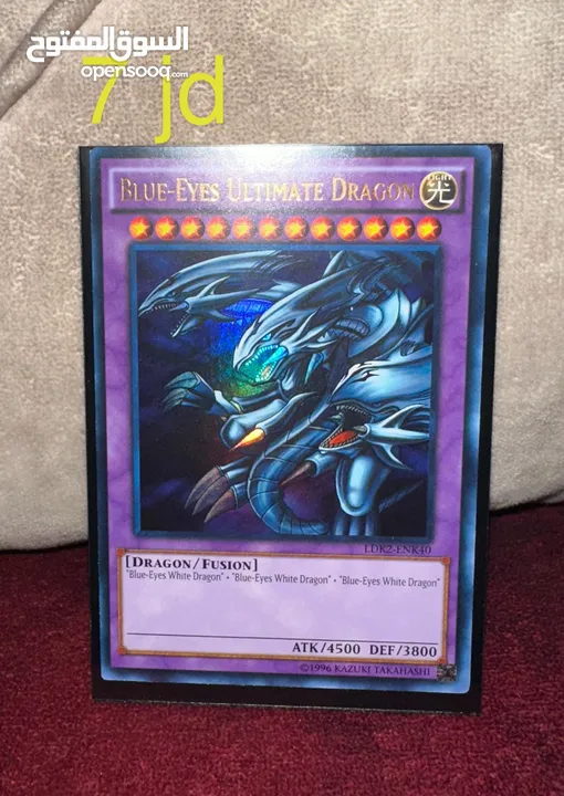 يوغي يو أصلية Yu-gi-oh