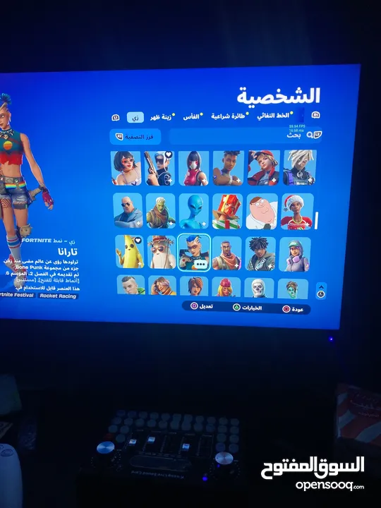 حساب فورت نايت