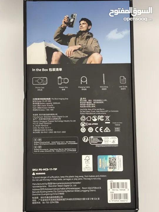 للبيع – TELESIN Master Grip لهاتف iPhone 17 Pro Max