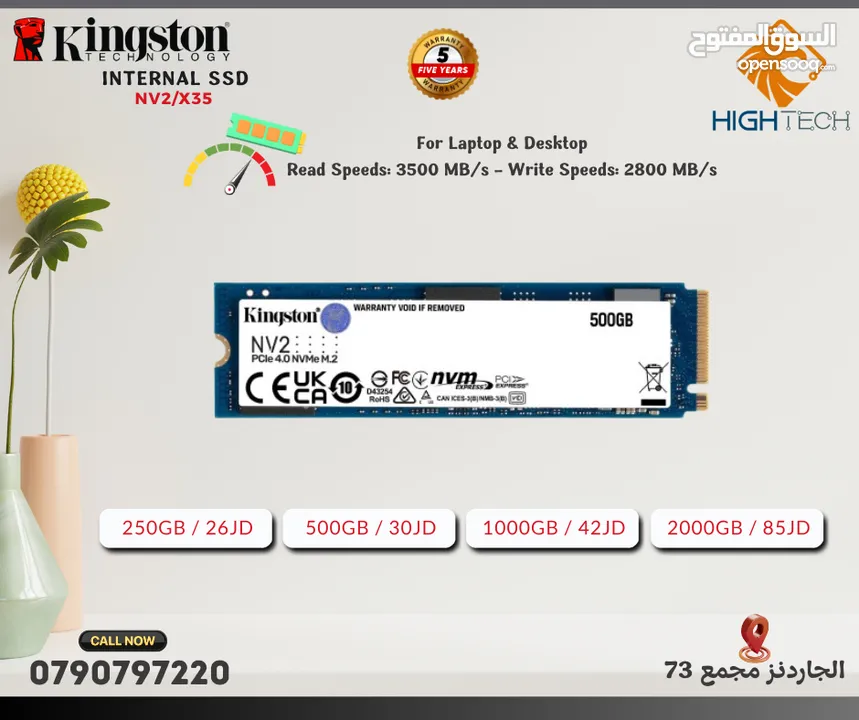 ذاكرة تخزين داخليه بسرعه X35 من كينجستون مع تركيب مجانا Kingston NV2 X35 SSD