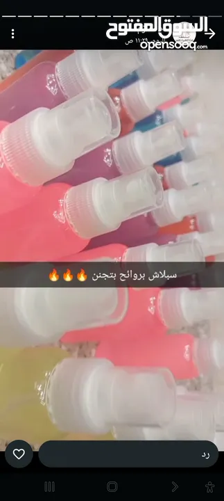 مستحضرات تجميل