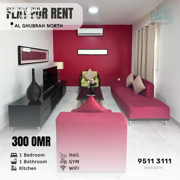 FURNISHED 1 BHK APARTMENT IN GHUBRAH NORTH