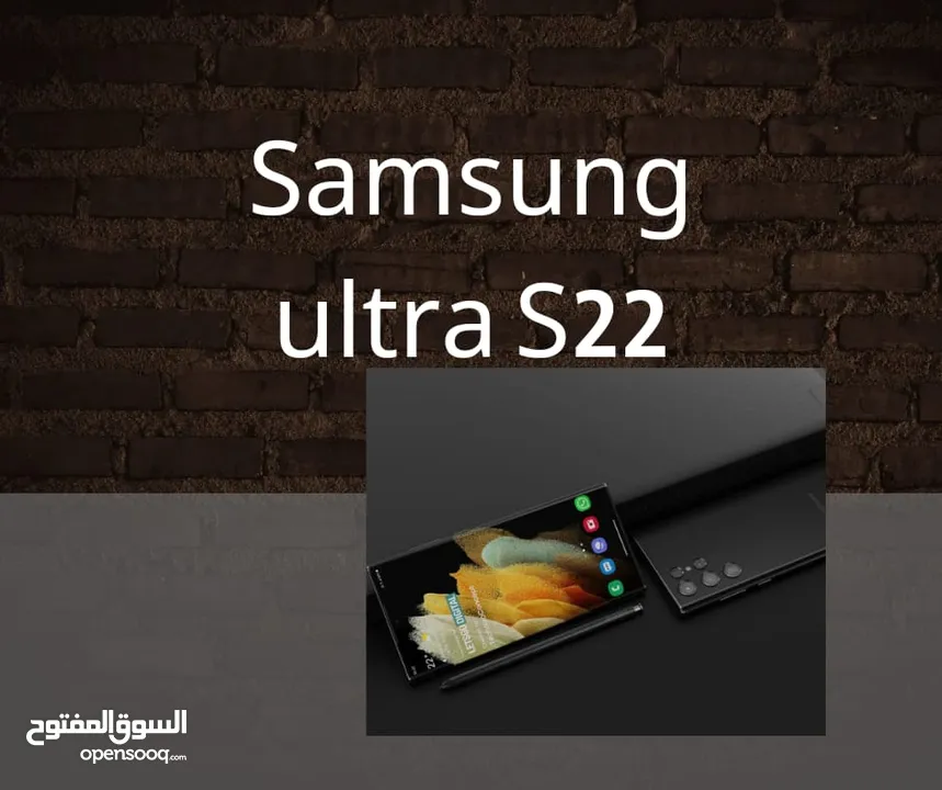 *عرررض ولا في الاحلام يابخت اللي يلحق سامسونج التراs22 Samsung ultra S22