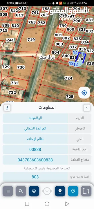 تملك 800متر سكن ب داخل تنظيم جميع الخدمات عن طريق الرئيسي 50متر بسند مستقل القريه الرفاعيات البادية