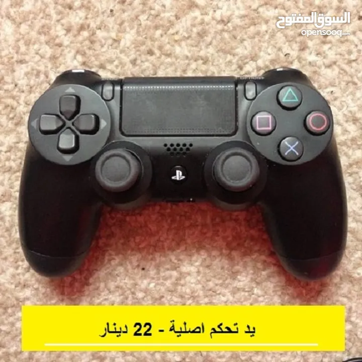 ايادي بلايستيشن 4  ممتازة جدا PS4 Controllers متوفرالعاب