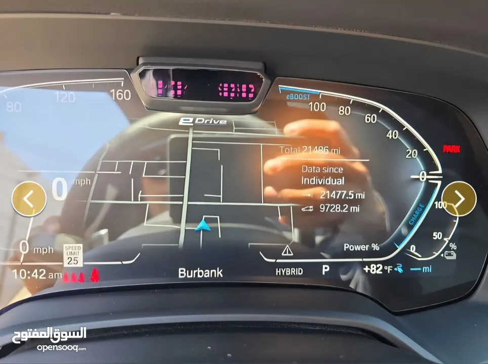 BMW M X5 45e Plugin Hybrid 2022 394 hp قريباً الوصول للحجز
