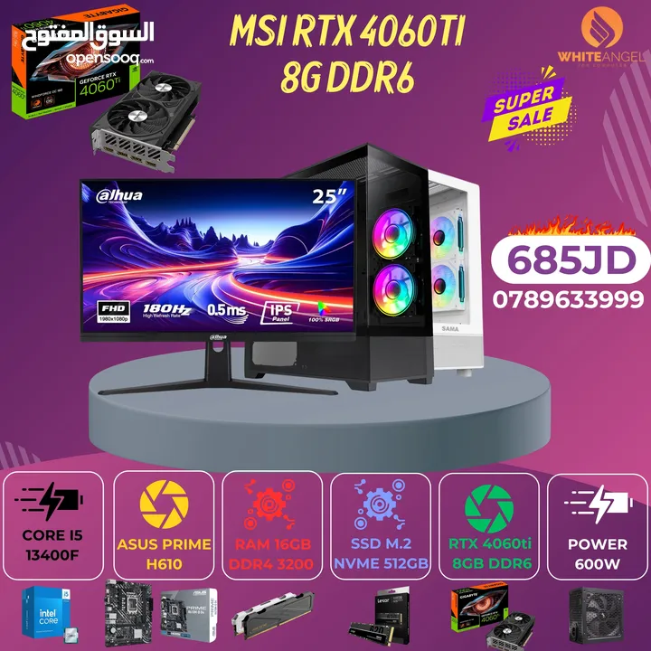 Intel i5-12400F + GIGABYTE RTX 4060 للألعاب، التصميم، والبث بدون تقطيع!
