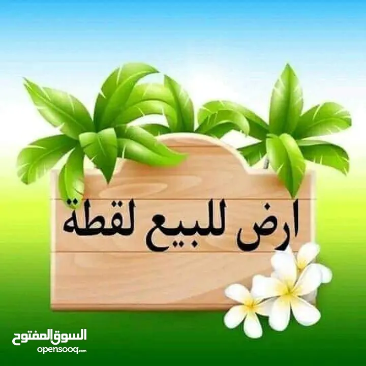 شقة للبيع في طبربور دوار العودات
