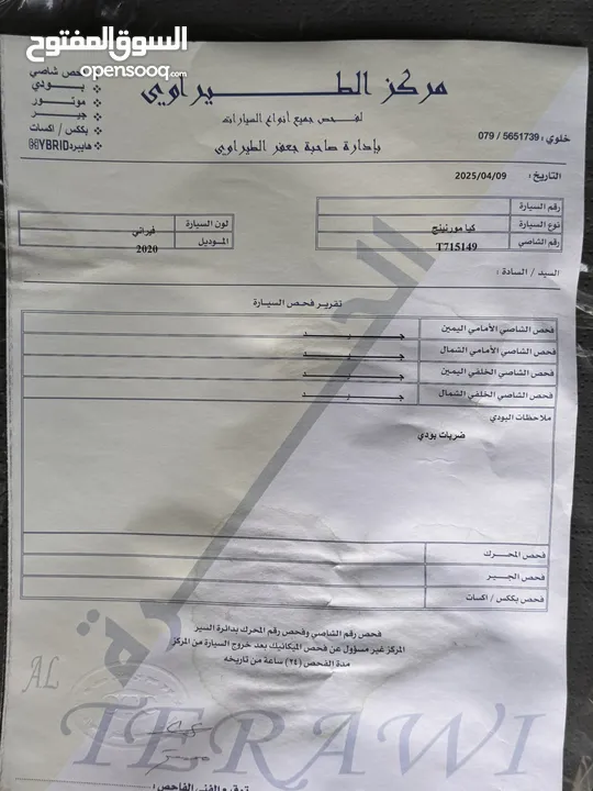 كيا مورنينج وارد كوري فحص كامل جمرك جديد