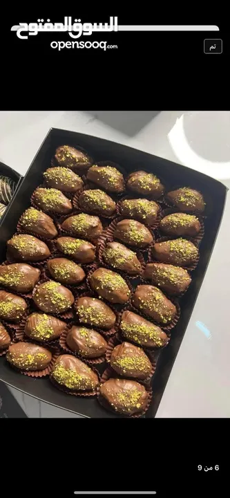 حلويات مشكلة و شوكولاته فاخرة ولا اروع