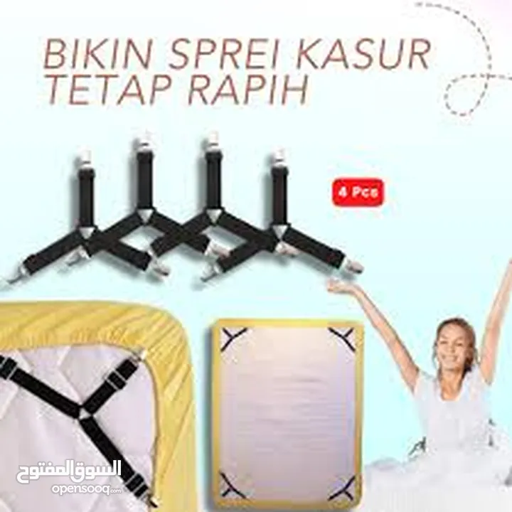مشدات   رباعيه مطاط شد شرشف كڤر السرير  و رتابته و بقاءه مشدود على فرشه السرير دوما