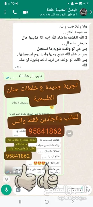 خلطات طبيعيه للبشرة للوجة والجسم ولجميع مشاكل البشرة