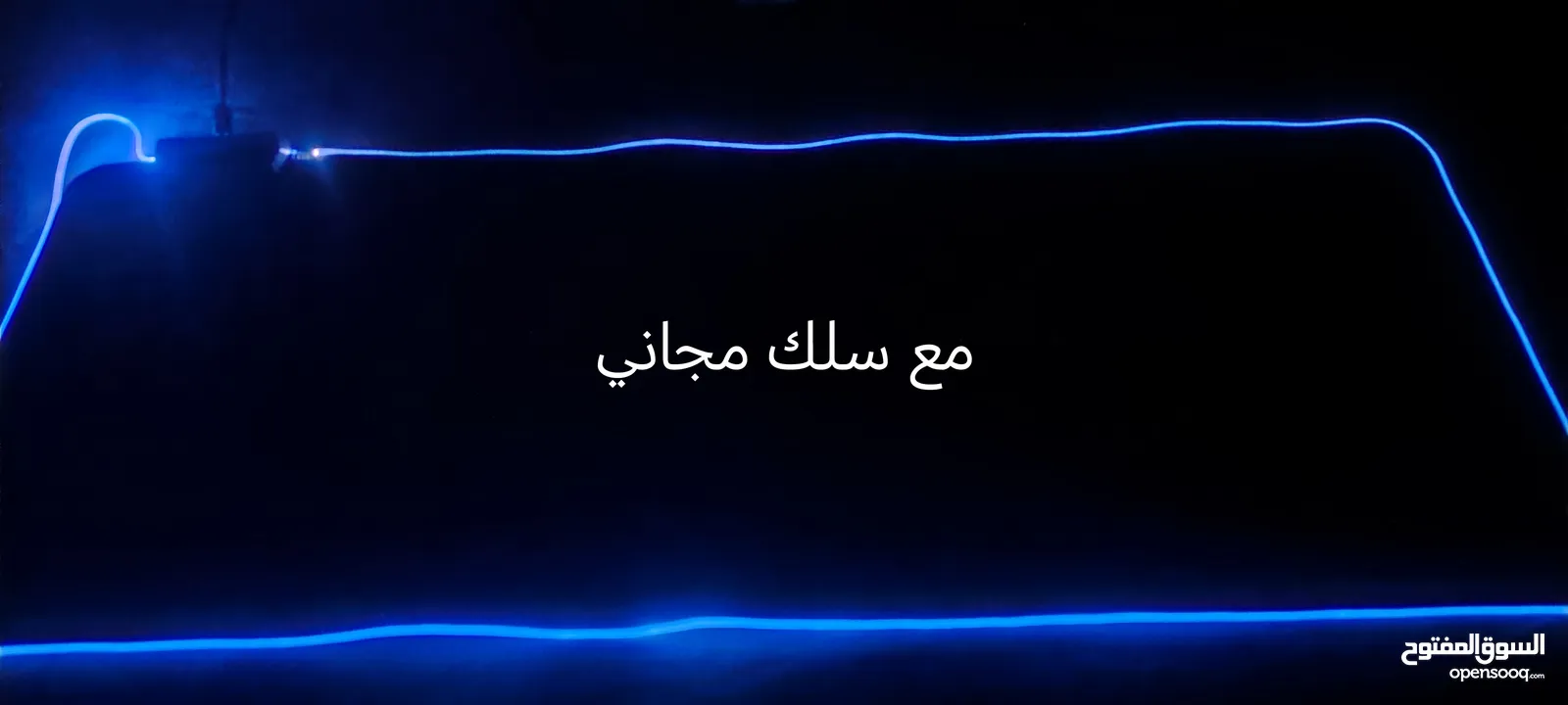 ماوس باد كبير للجيمج و مضيء فوق 30+ انماط للألوان مع سلك مجاني.