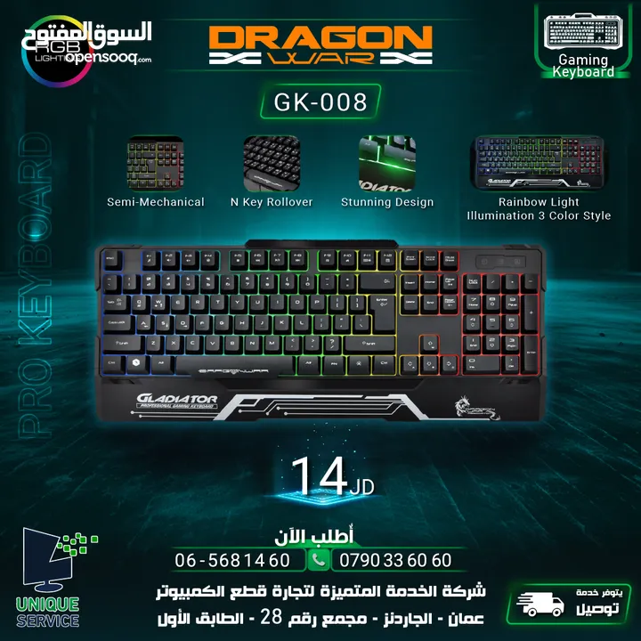 كيبورد جيمنغ  Dragon War Gaming Keyboard GK-008
