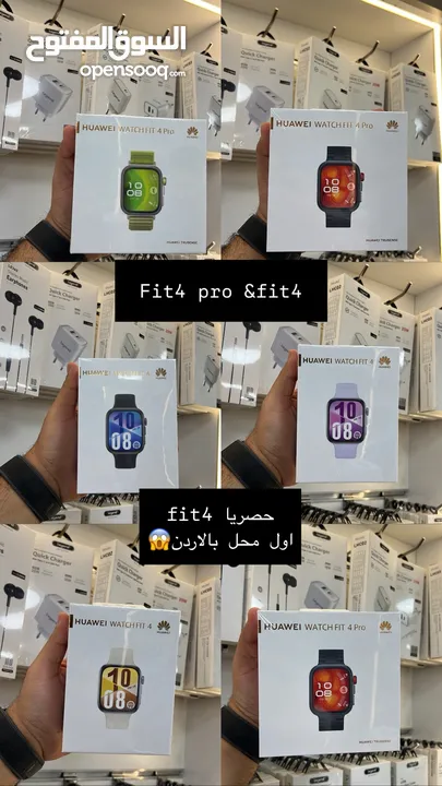 هواوي فت 4برو وفت 4العادي ب اقل سعر بالسوق