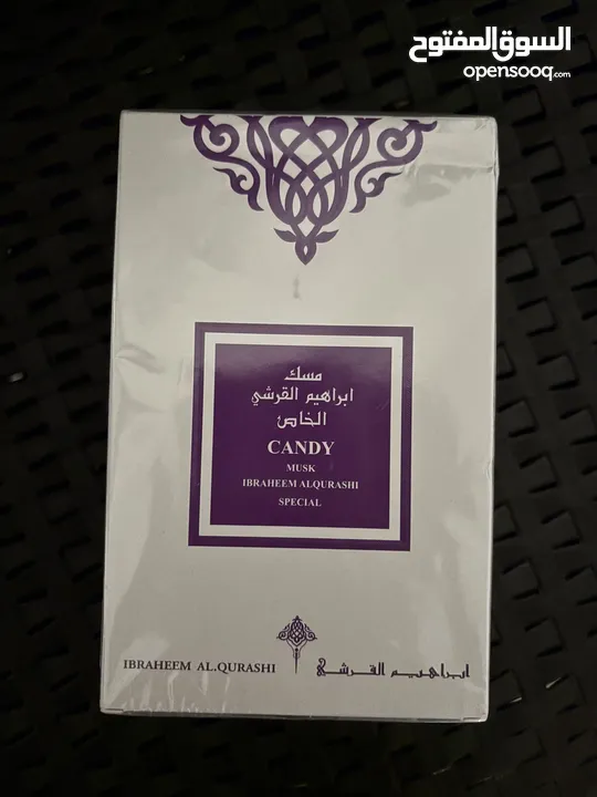 مسك ابراهيم القرشي الخاص بنكهة الكاندي