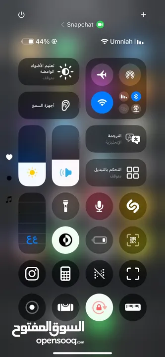 آيفون 11 برو ماكس